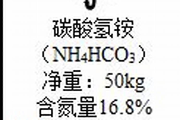 ...请根据相关信息计算这种氮肥的纯度,(即化肥中NH4HCO3的质量分数...
