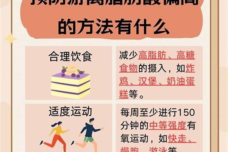 磷肥过量对土壤的危害