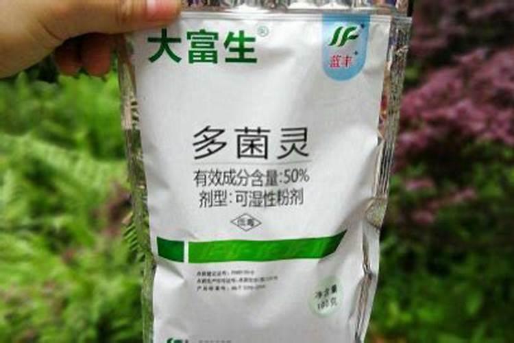 多菌灵和生根粉可以同时用吗