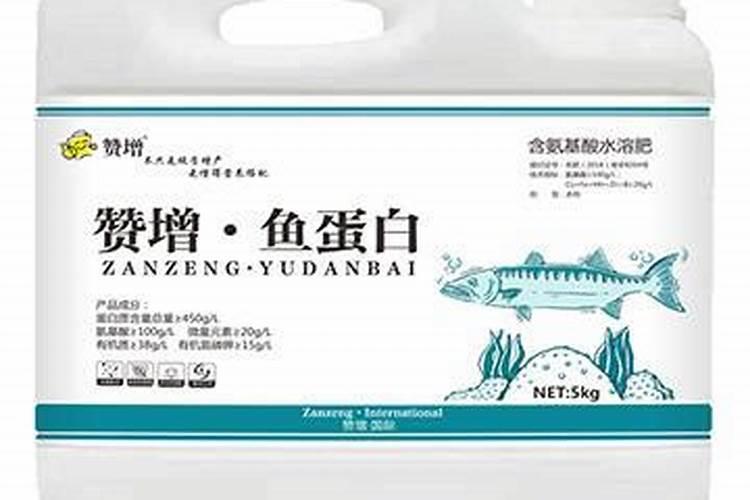 鱼蛋白水溶肥可以浇什么花？