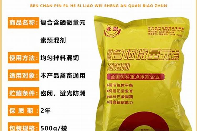 金奥力硒含片多少钱一瓶