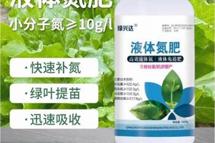 多功能源液黄瓜冲施肥是哪个厂家的