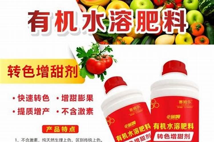 增甜剂可以给香瓜增甜吗