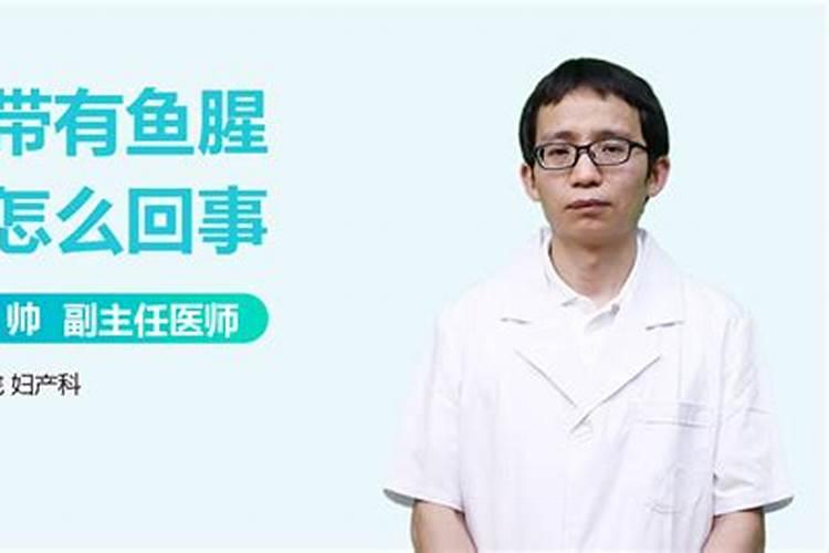 发酵鱼蛋白为什么发臭了