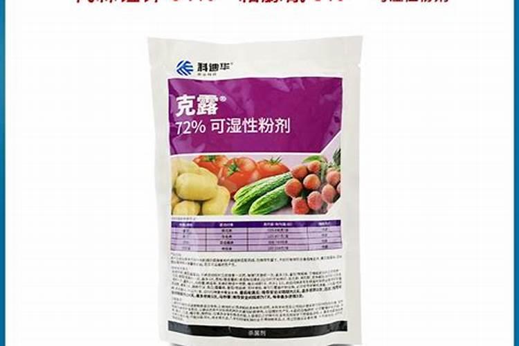 番茄晚疫,脐腐混发用什么药好
