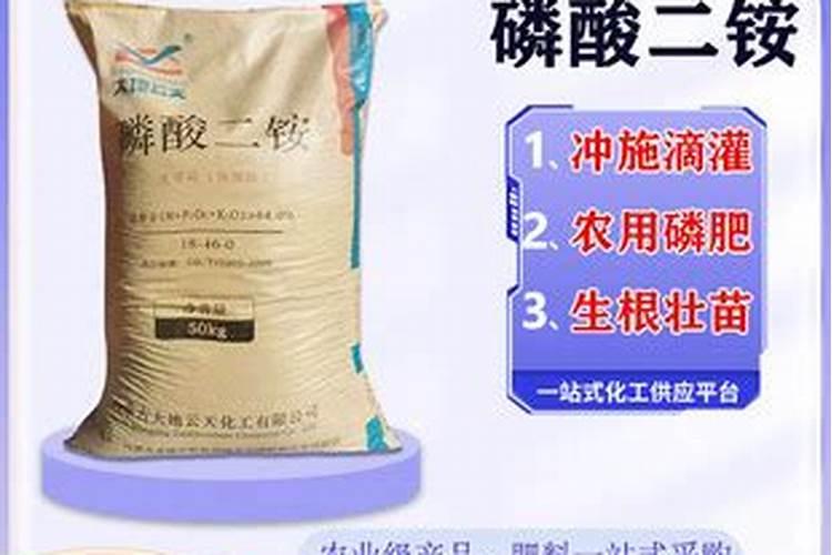 洋丰磷酸钙是什么肥