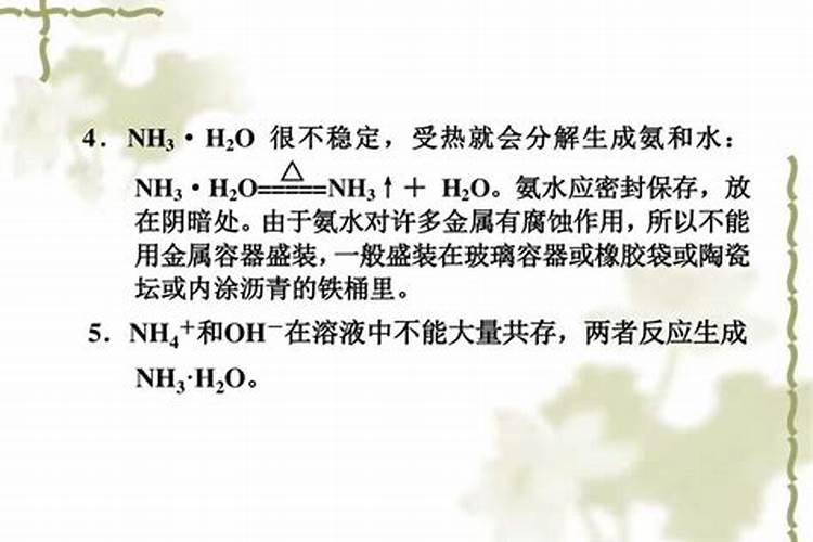 氮磷钾的理化性质