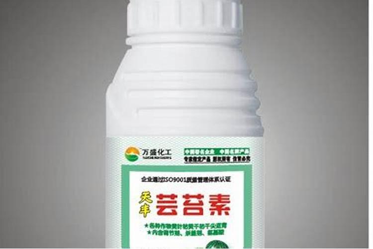 芸苔素和复硝酚钠那个好