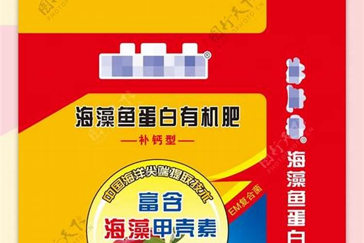 青岛明月蓝海生物科技有限公司明月海藻肥简介
