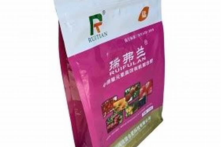 微量元素肥料哪家好