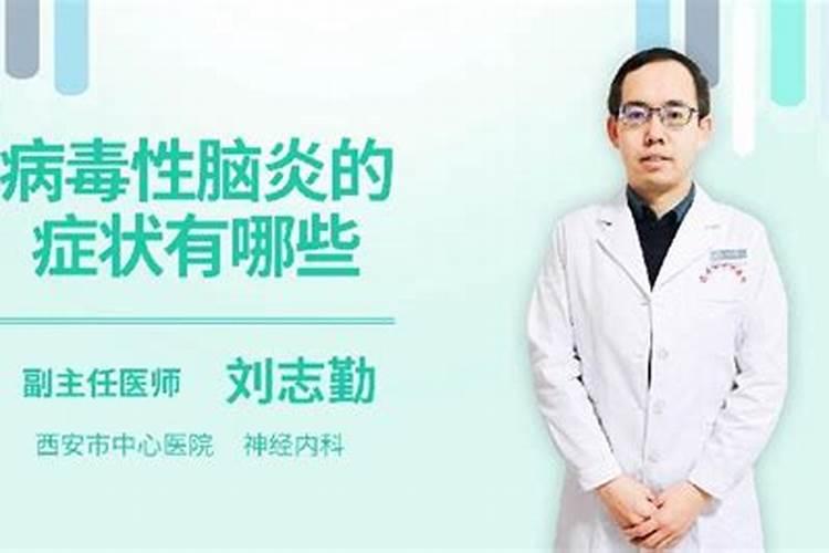 黄瓜病毒病症状与防治方法