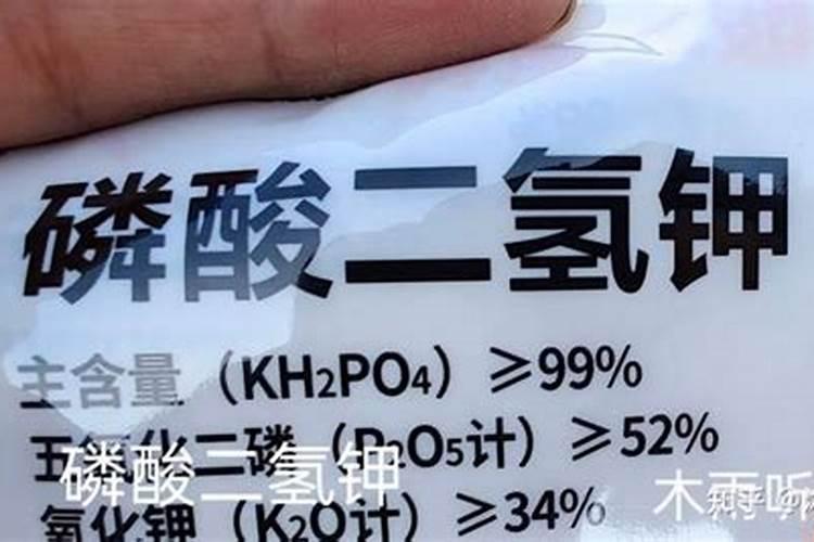 磷酸二氢钾叶面肥喷施的用量
