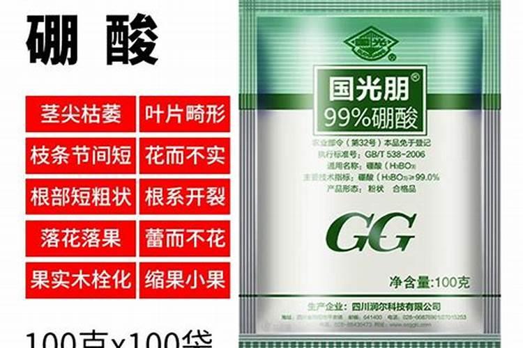 水溶肥微量元素标准