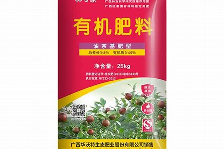油茶树用什么肥料比较好油茶树用什么肥料比较好油茶树施什么肥比较...