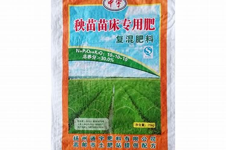 高浓度硫酸钾复合肥`鲁酉根际肥″多少钱一吨？