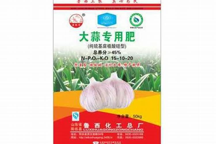 大蒜追肥用什么肥料