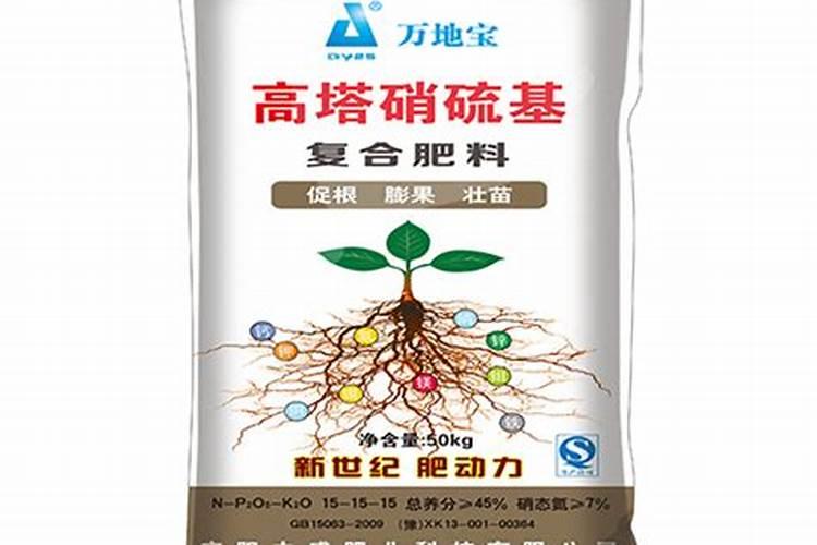 复合肥撒施后不浇水可以吗