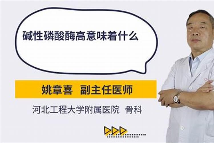 磷肥属于碱性吗？