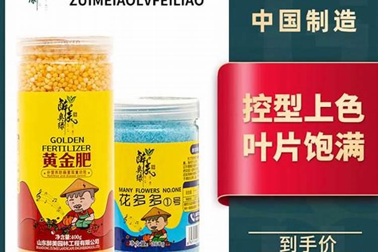 盆栽花卉如何使用花多多及复合肥？