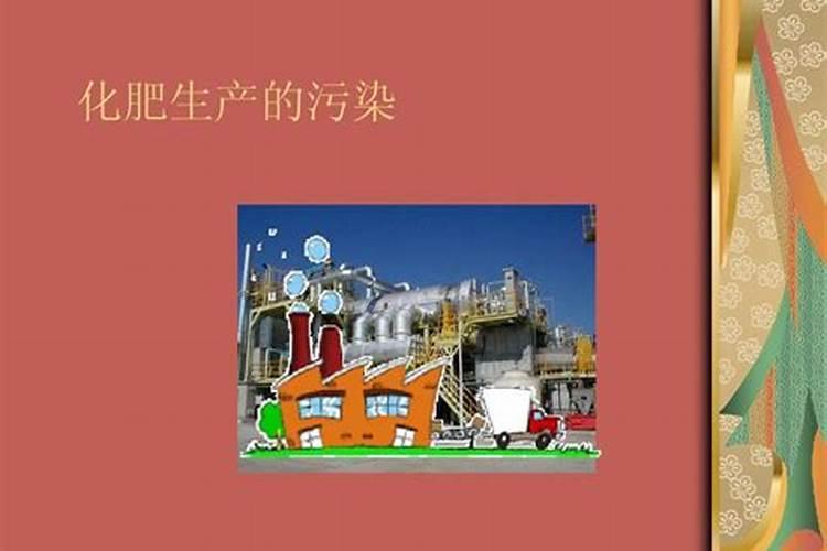 化肥会污染土壤吗
