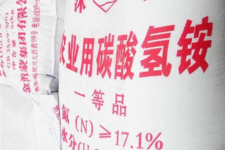所谓的臭化肥俗称什么名字