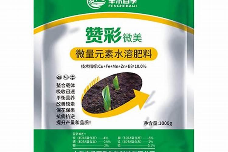 罗布泊大量元素水溶肥”中的中微量元素有哪些具体作用？