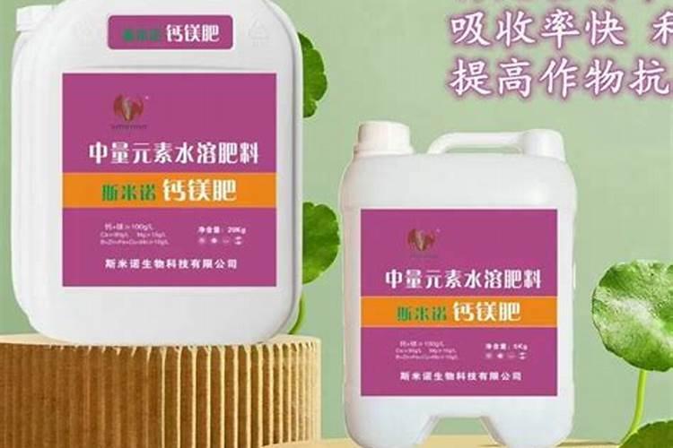 水溶肥十大名牌