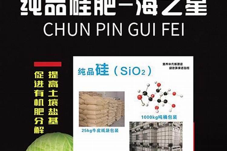 硅肥一亩地用多少 硅肥的十大作用