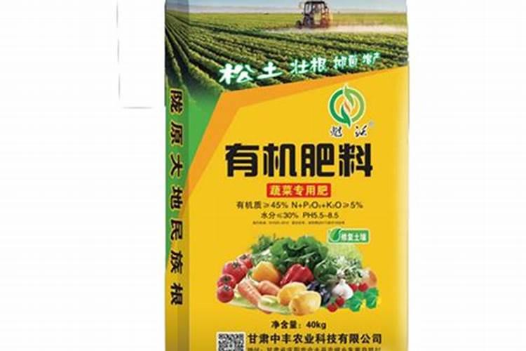 种菜用什么有机肥料最好