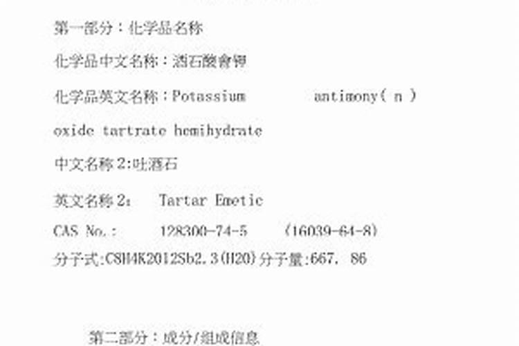 羊脑脊髓丝虫病(六)治疗