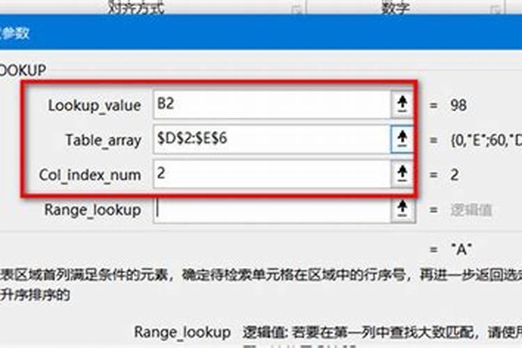大量元素和微量元素的划分依据