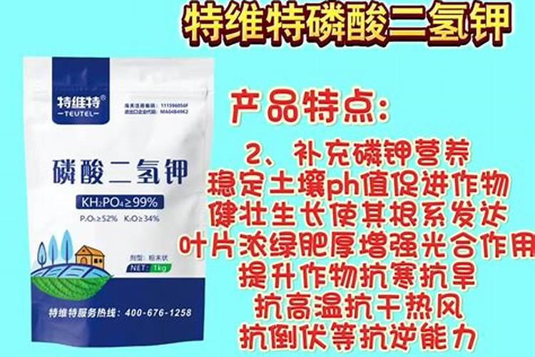 磷酸二氢钾是化肥吗