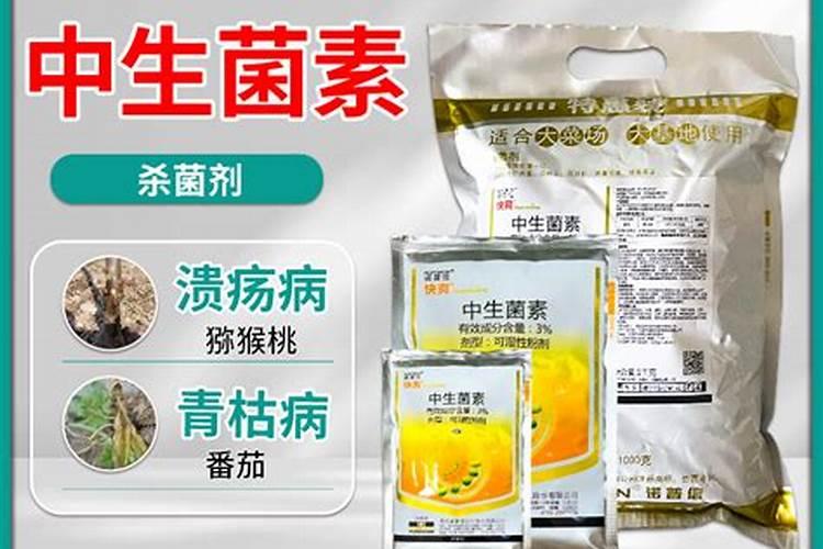 烯酰吗啉和中生菌素能一起打吗