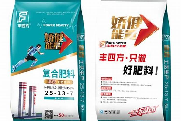 丰四方肥料效果怎么样