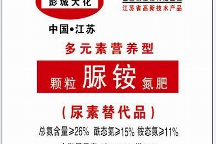脲铵氮肥标准