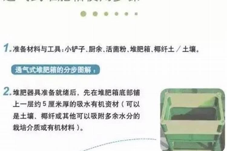 堆肥法的优点和缺点和可行性