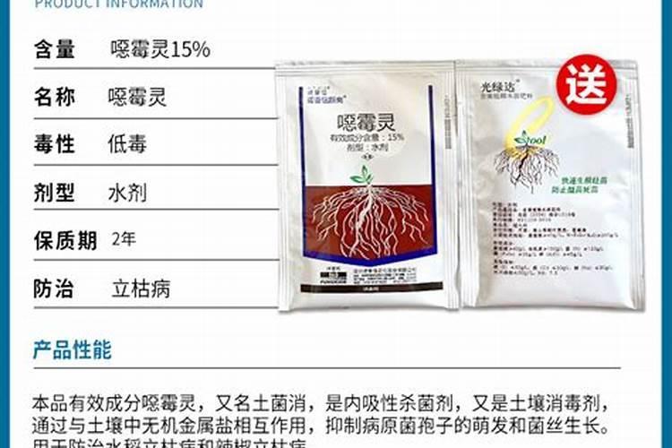 腐殖酸有什么作用