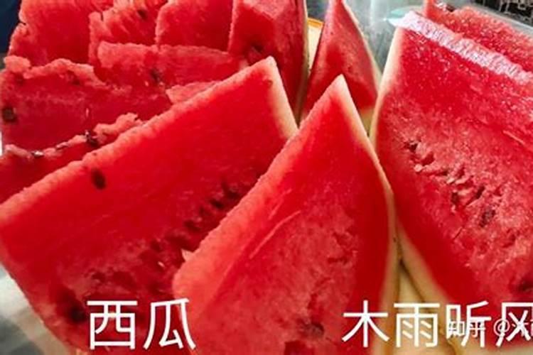 西瓜用什么肥料增甜