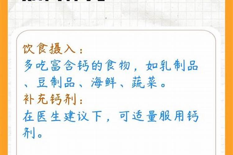 大、中、微量元素的区别