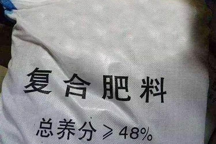 磷肥分生矿粉和熟矿粉之说吗？