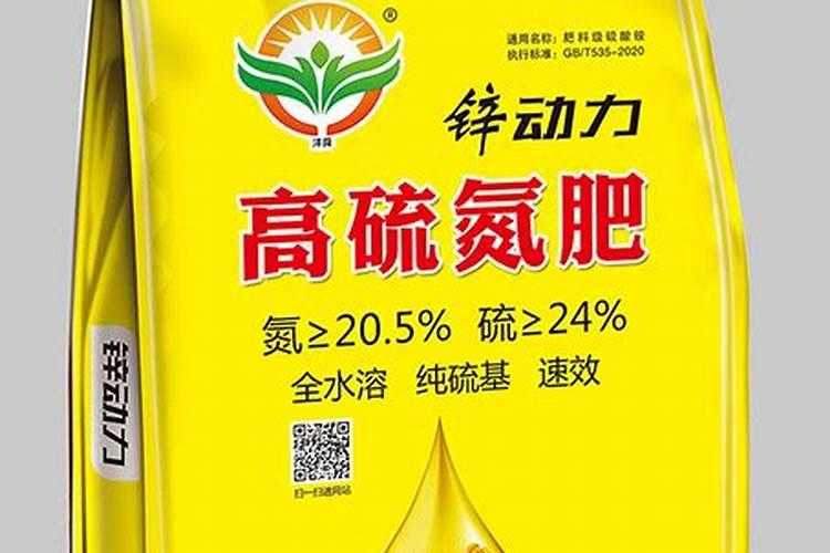 硫酸铵是什么肥,符合国家要求