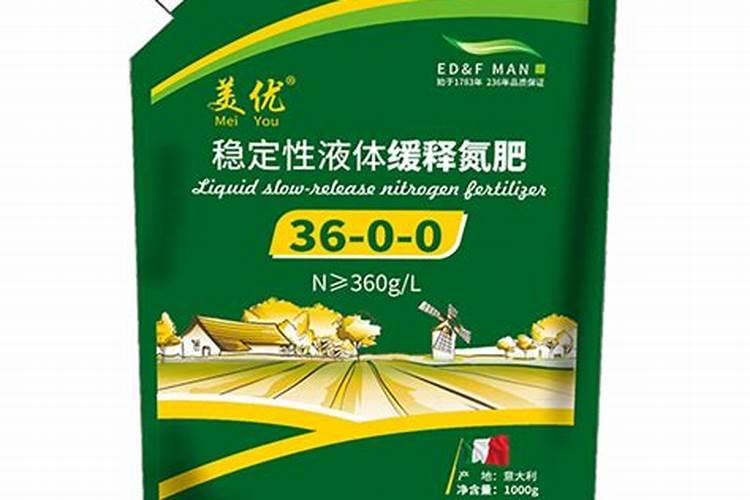 意大利翠黛锌肥能和什么叶面肥混甲