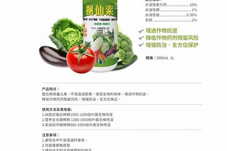 叶面肥厂家哪个做的最好？
