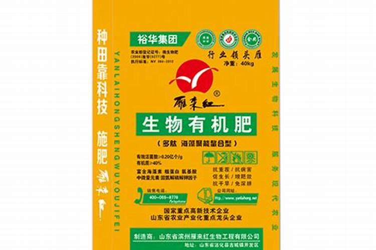生物有机肥这么多,该如何选择？