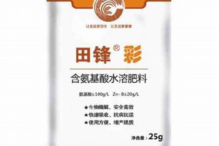 国内氨基酸水溶肥生产厂家有哪些？
