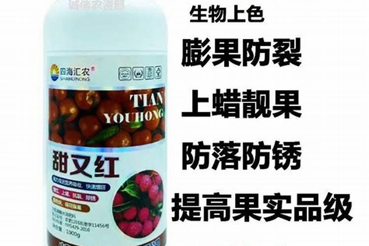 荔枝保花保果农药最佳配方