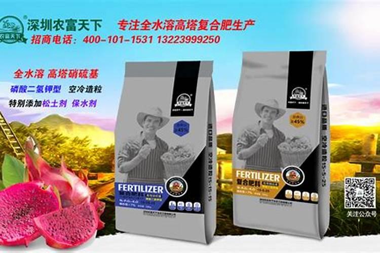 火龙果施什么肥最好 适合用什么肥料