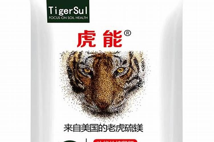 黑老虎生物复合肥怎么样？