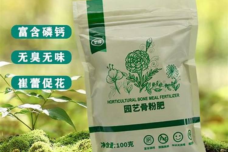 养花骨粉哪个牌子的比较好