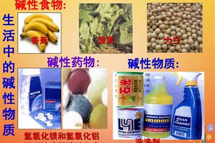 碱性肥料都有哪些